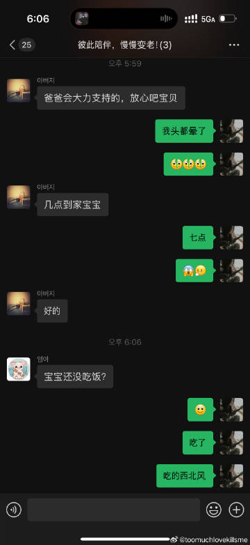 我感觉我们全家都挺幽默<span class="url-icon"><...