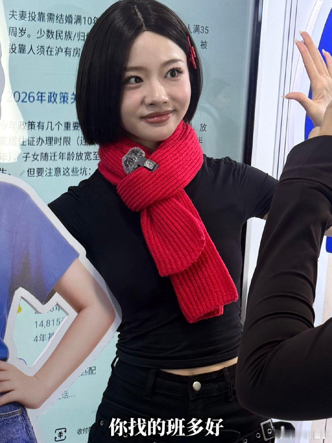#救命豆包开始抢工作了# 笑晕，豆包来到上海直接开启打工副本，再也不能悠闲摆烂，努力输出干活，充分体现出魔都强大的内卷感染力#来了上海豆包也得打工# ​