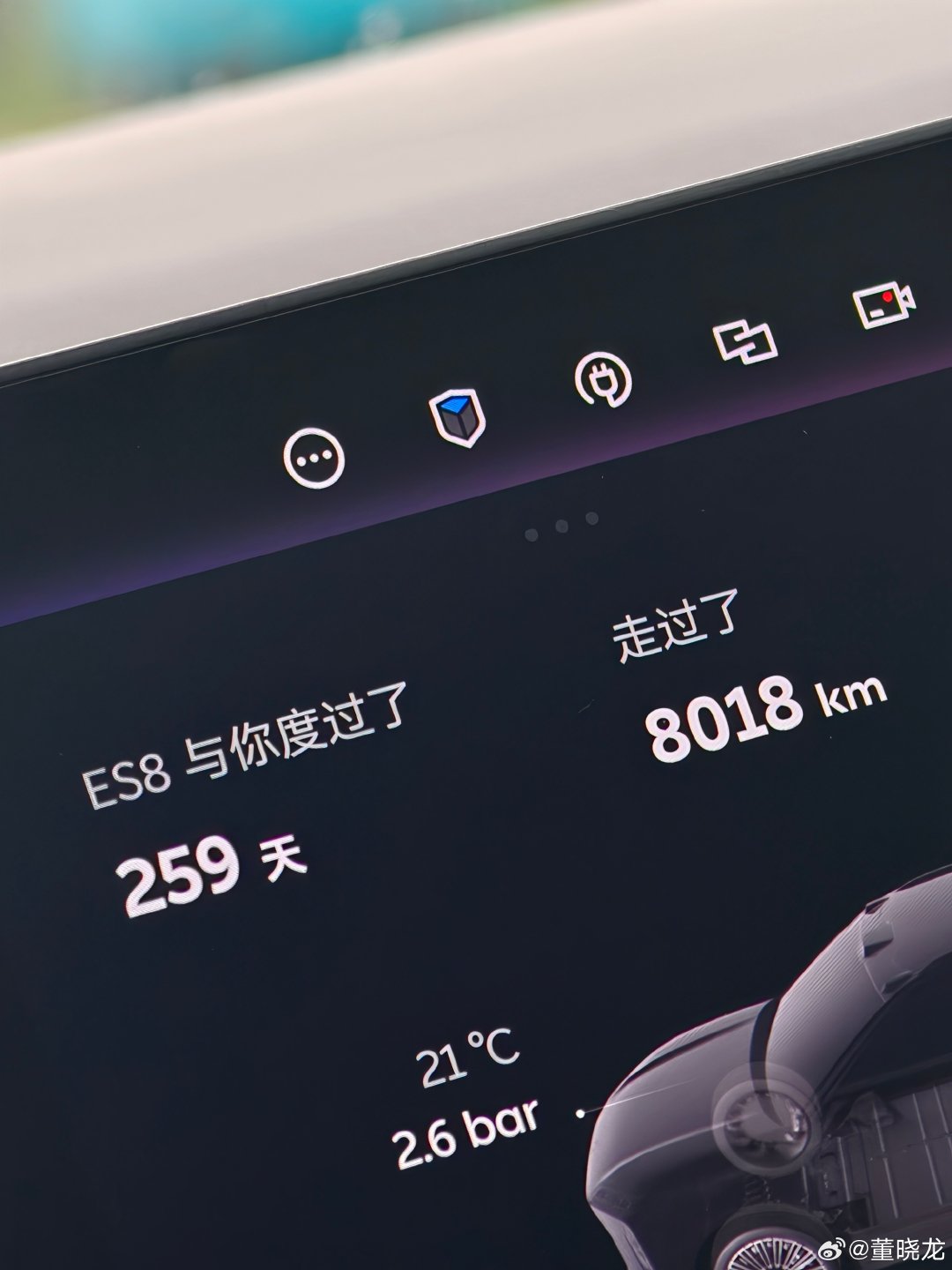 日子好起来了，咱也是坐过蔚来ES8老板座椅的人，大桌板办公是方便。

目前跑了8000公里，一直都是我在开。 ​