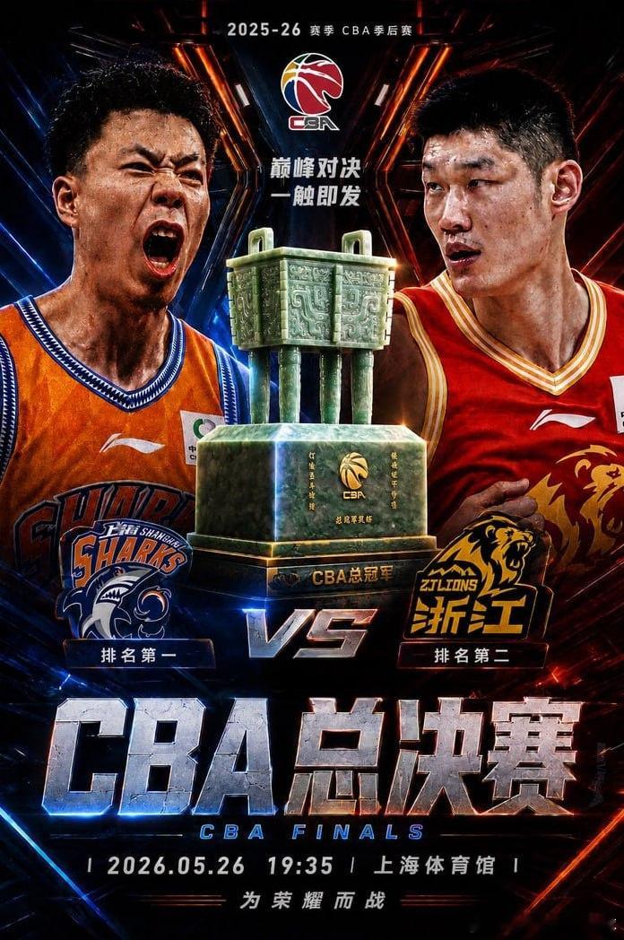 各位下午好，我是 闪光侃球。  随着CBA季后赛半决赛的硝烟彻底散尽...