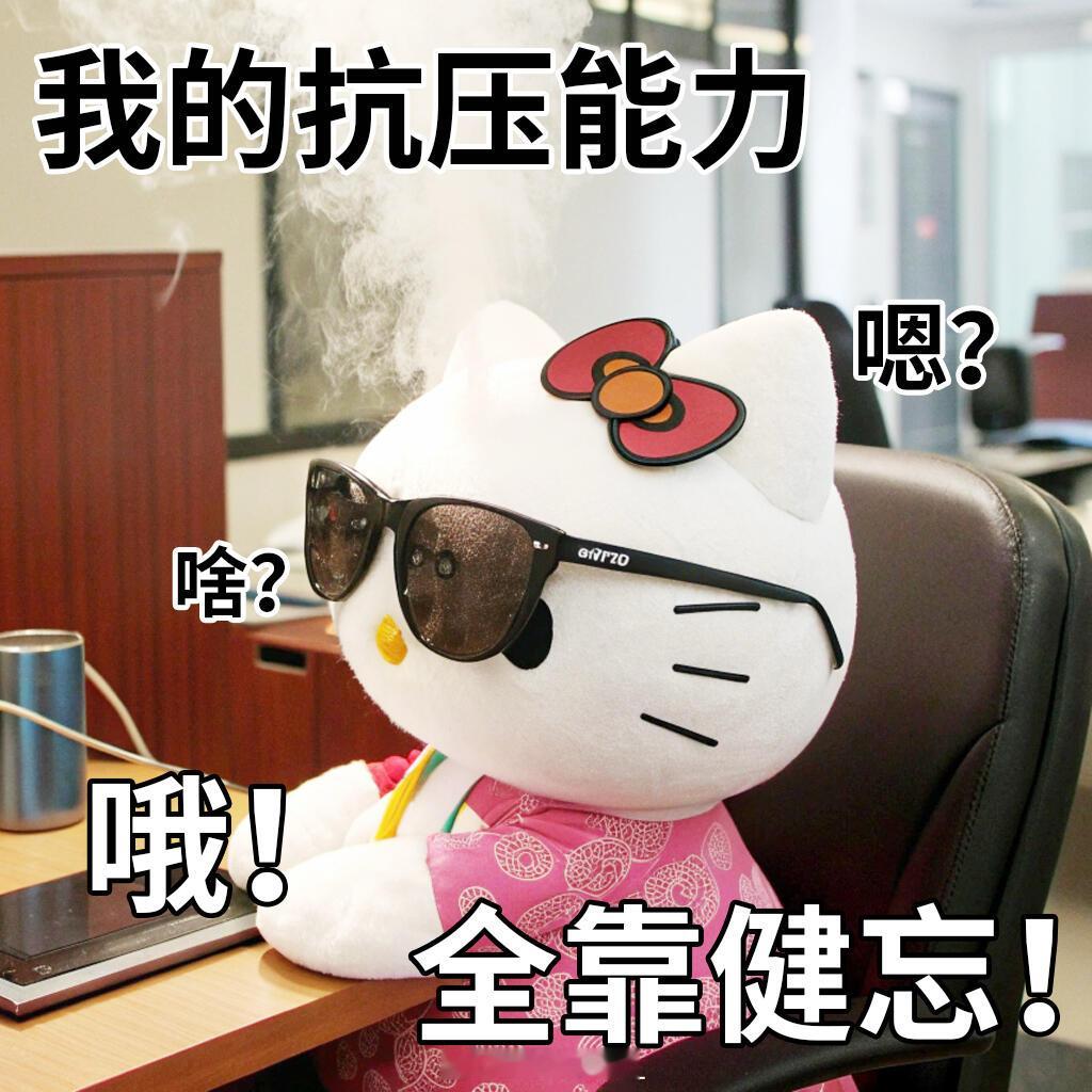 不开心的事看开一点像画饼甩锅这种事在职场中都再正常不过因为语言表达能力...
