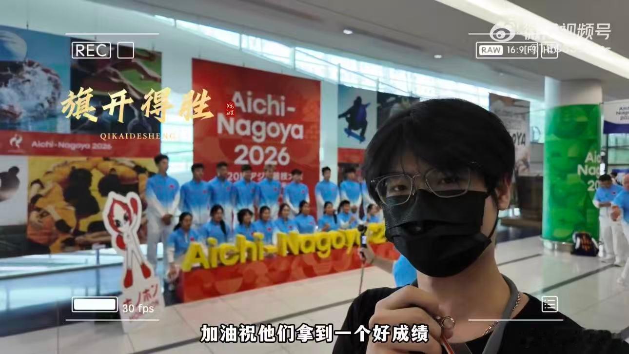 想看小记者33去和平精英国家队训练室探班[酷]

#33的亚运小记者Vlog##亚运小记者33安全抵达##微博追竞团# ​