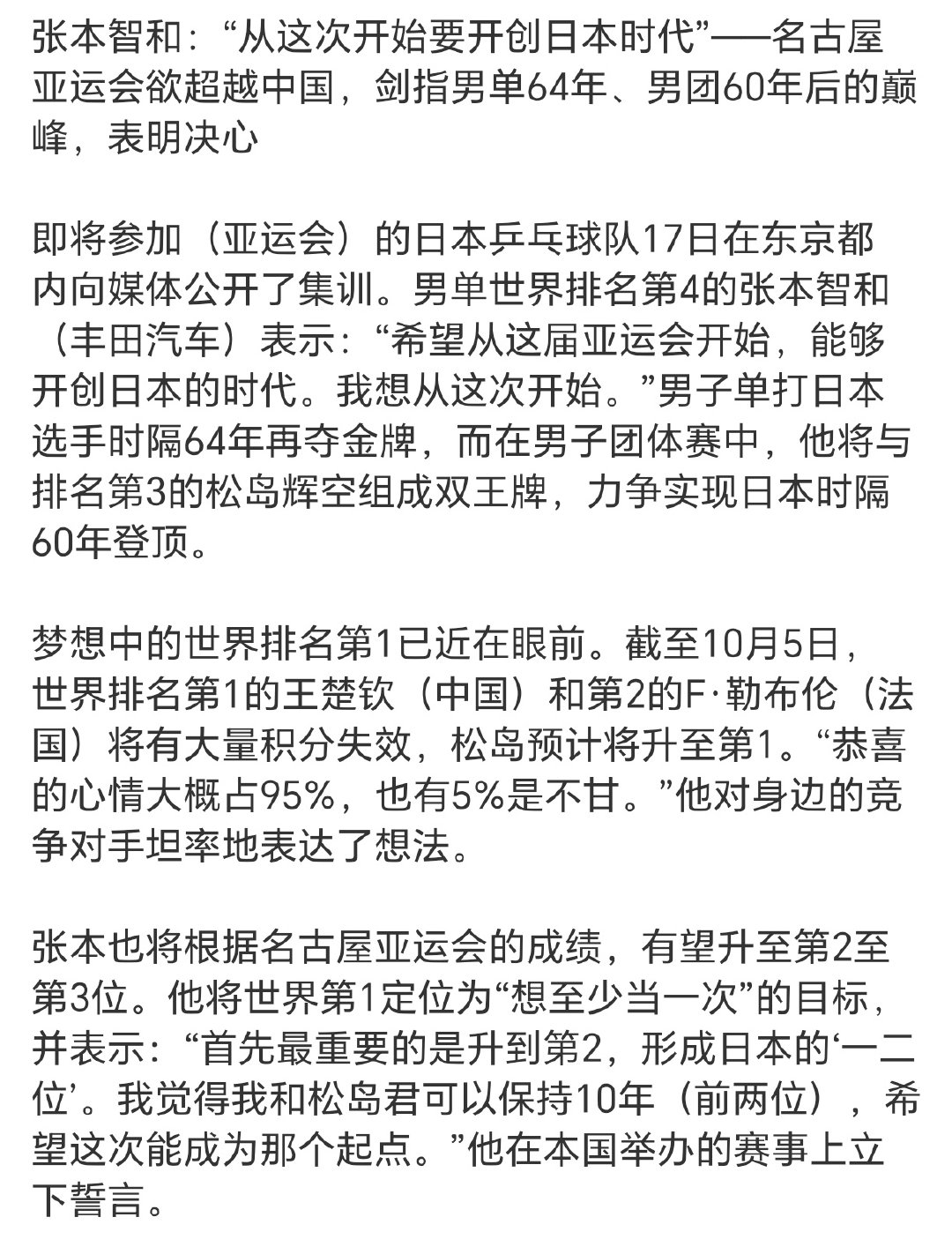 你们说的话越来越狠了。 ​