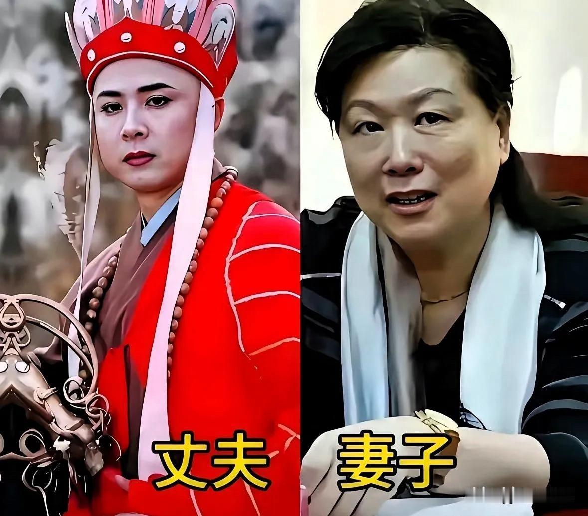 这些《西游记》里的经典角色和他们的伴侣，确实让人感慨。戏里的神仙妖怪，在戏外也是普通人，有着自己的家庭和幸福。

六小龄童与于虹：六小龄童演的孙悟空是几代人的记忆，他妻子于虹也是《西游记》剧组的演员，演过天竺国公主。两人因戏结缘，从“齐天大圣”和“天竺公主”变成了现实中的夫妻，这种剧组情缘在《西游记