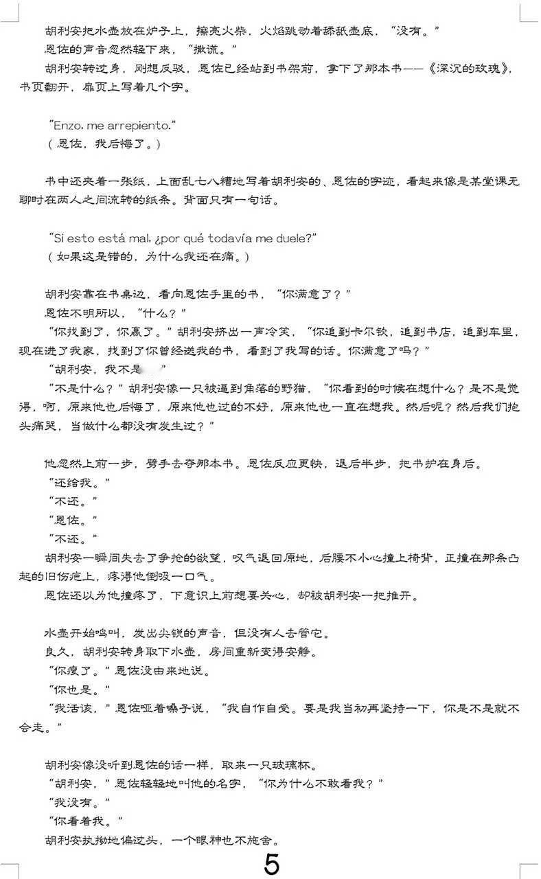 1941【←蛛】
一点类前任文学请品尝 ​