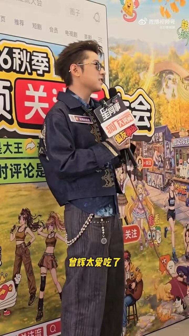 #王以太说曾辉私下跟霸总形象很有反差#看完这段采访深有感触，角色只是演员塑造的外壳，王以太讲述曾辉的日常，展现演员褪去滤镜后的真实模样。 ​