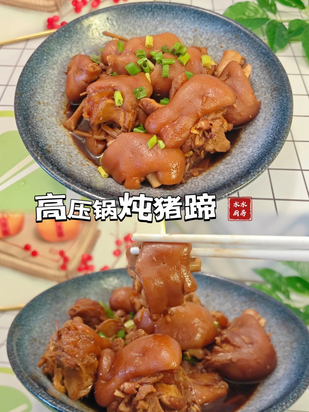 给女朋友做饭的每一天🐷高压锅炖猪蹄