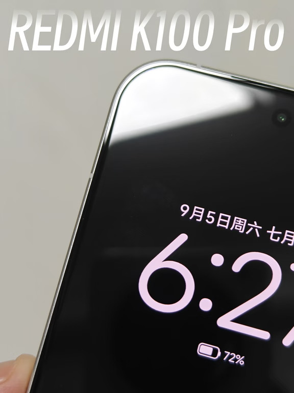 REDMI K100 Pro 的直屏贴玻璃膜太爽了！