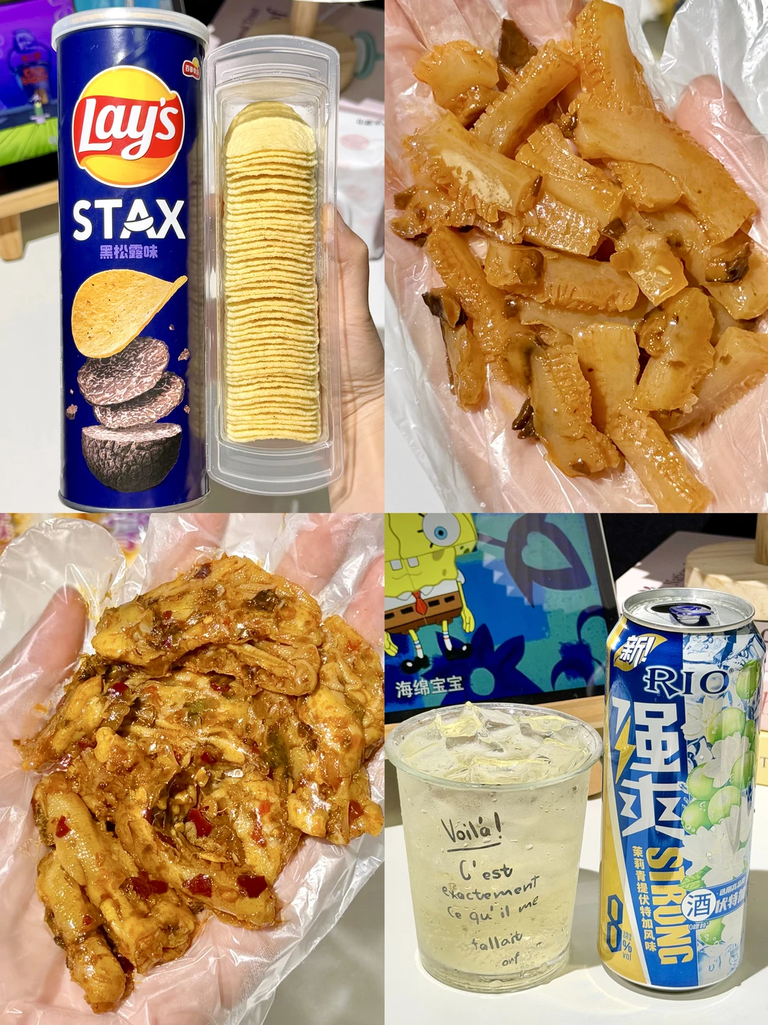 夜猫子的快乐清单！！！