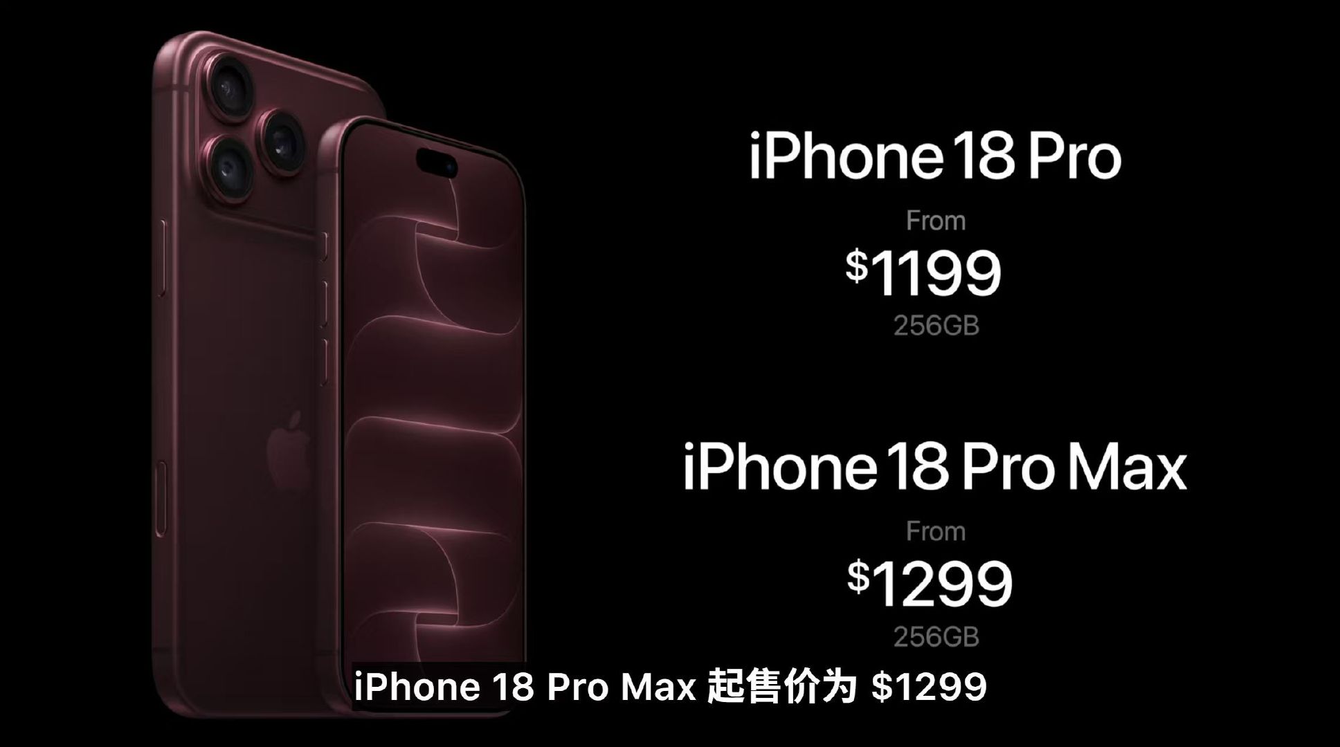 #iPhone18Pro价格# 价格来了 
18P 256GB 1199  那就是8k左右 
再加个税 256GB的手机现在要1个了[允悲]
今年应该会有很多人选勃肯第红吧...
#iPhone18标准版缺席# ​​​ ​​​​
