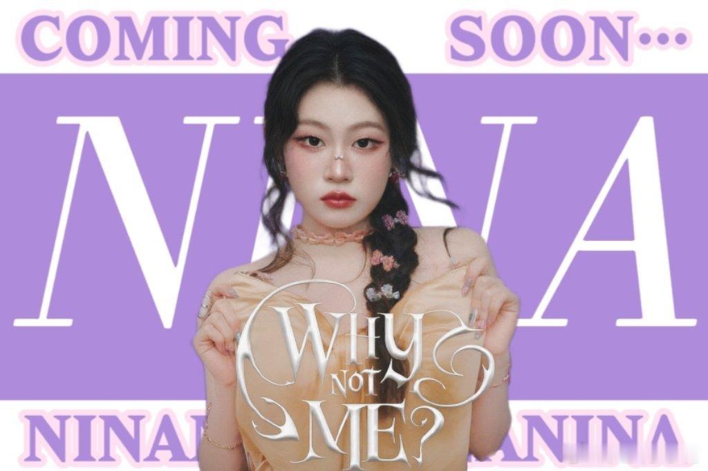 #NINA沈佳润[超话]# 亲手做的手幅带到了阳哥阳姐的路演场，送到了阳姐手里，好幸福[打call] ​