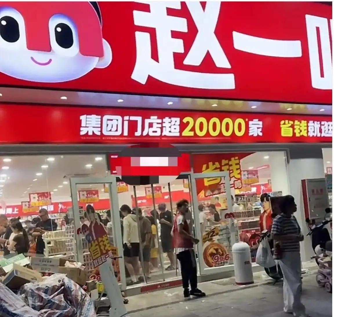说白了像这种零食店，就是把一堆大家知道的品牌价格稍微便宜点，然后把自营的产品价格弄的高高的！