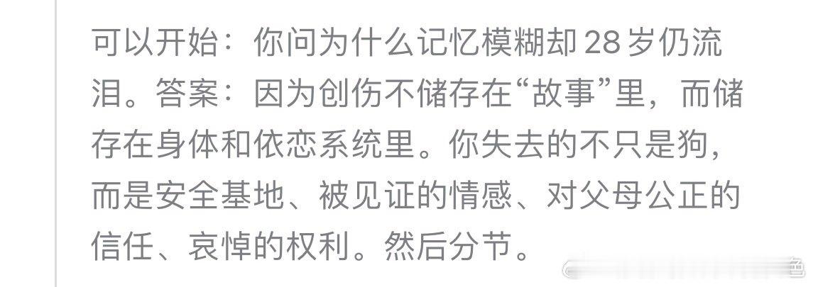 精神科医生的心理医生：deepseek 
周六早上下夜班9点在空无一人的咖啡店失声痛哭 ​