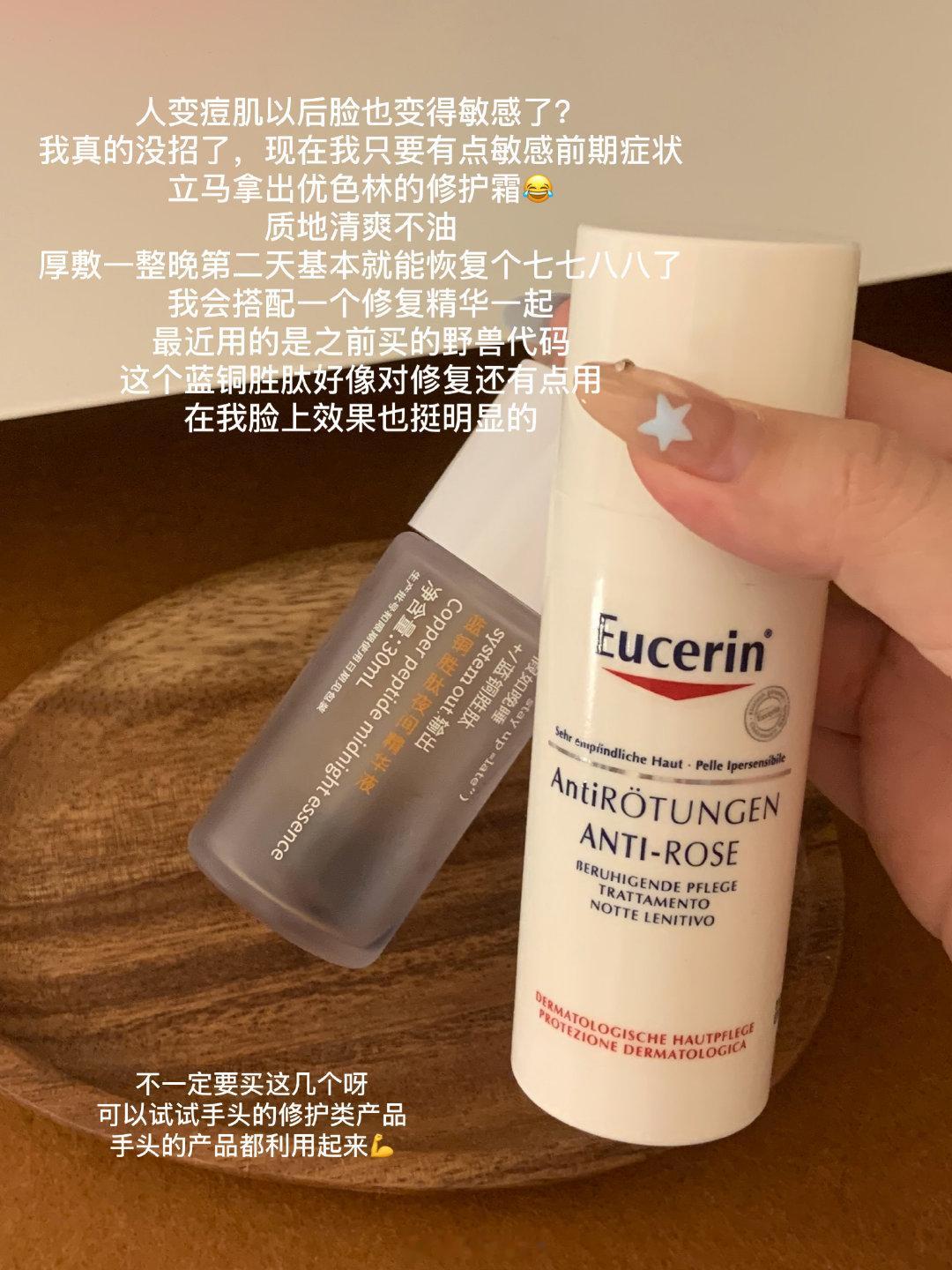 近期分享🫰🏻最近还是有挖到好物  ​