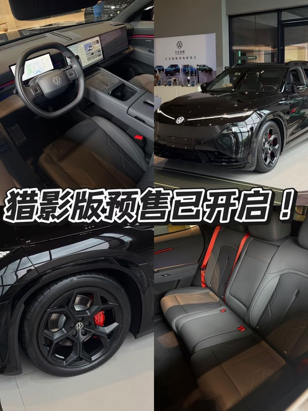 这台车真香啊✨