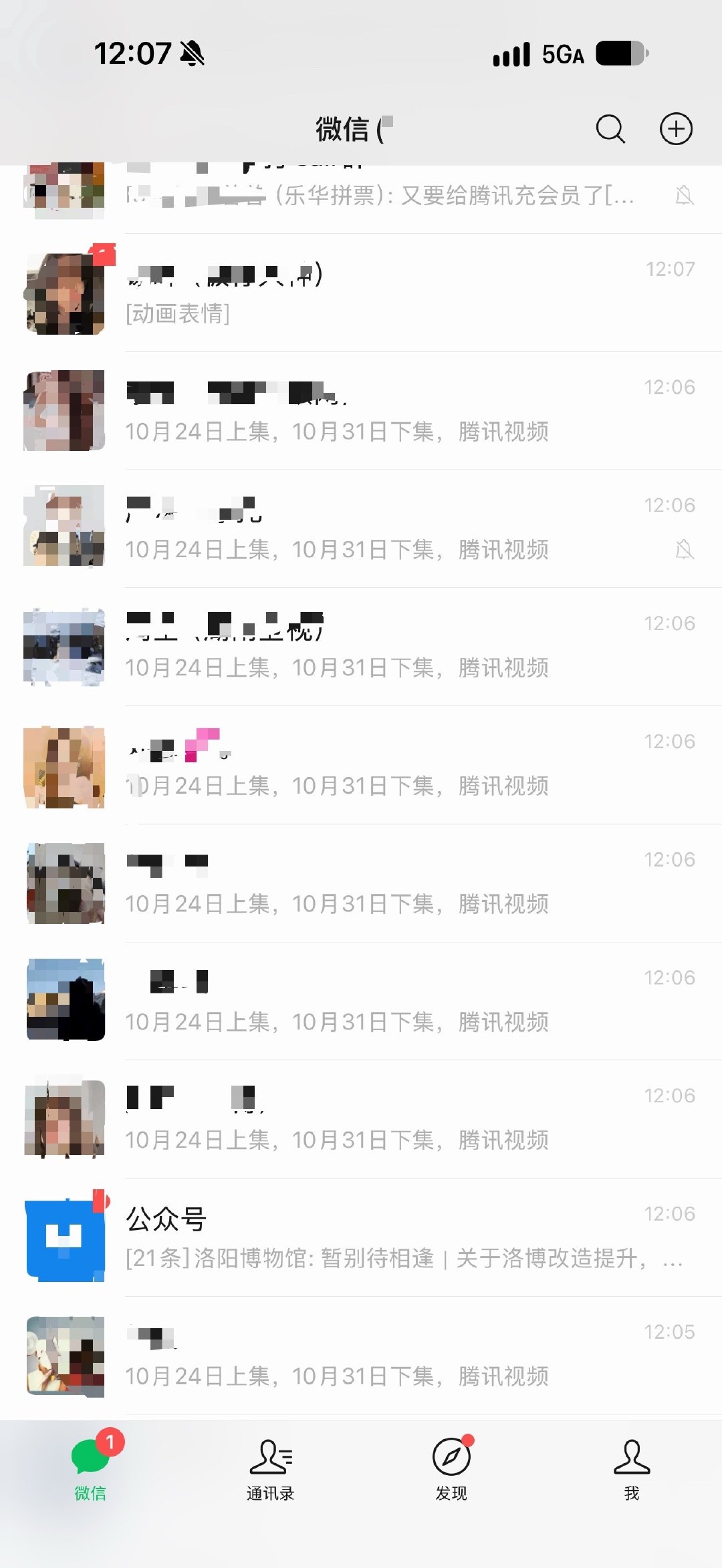 纪录片预告和消息已全面告知三次元[酷]
发了十个群和十几个人点对点通知[么么哒]
#王一博[超话]##寻护者2看见豹之地##王一博野生救援公益大使# ​
