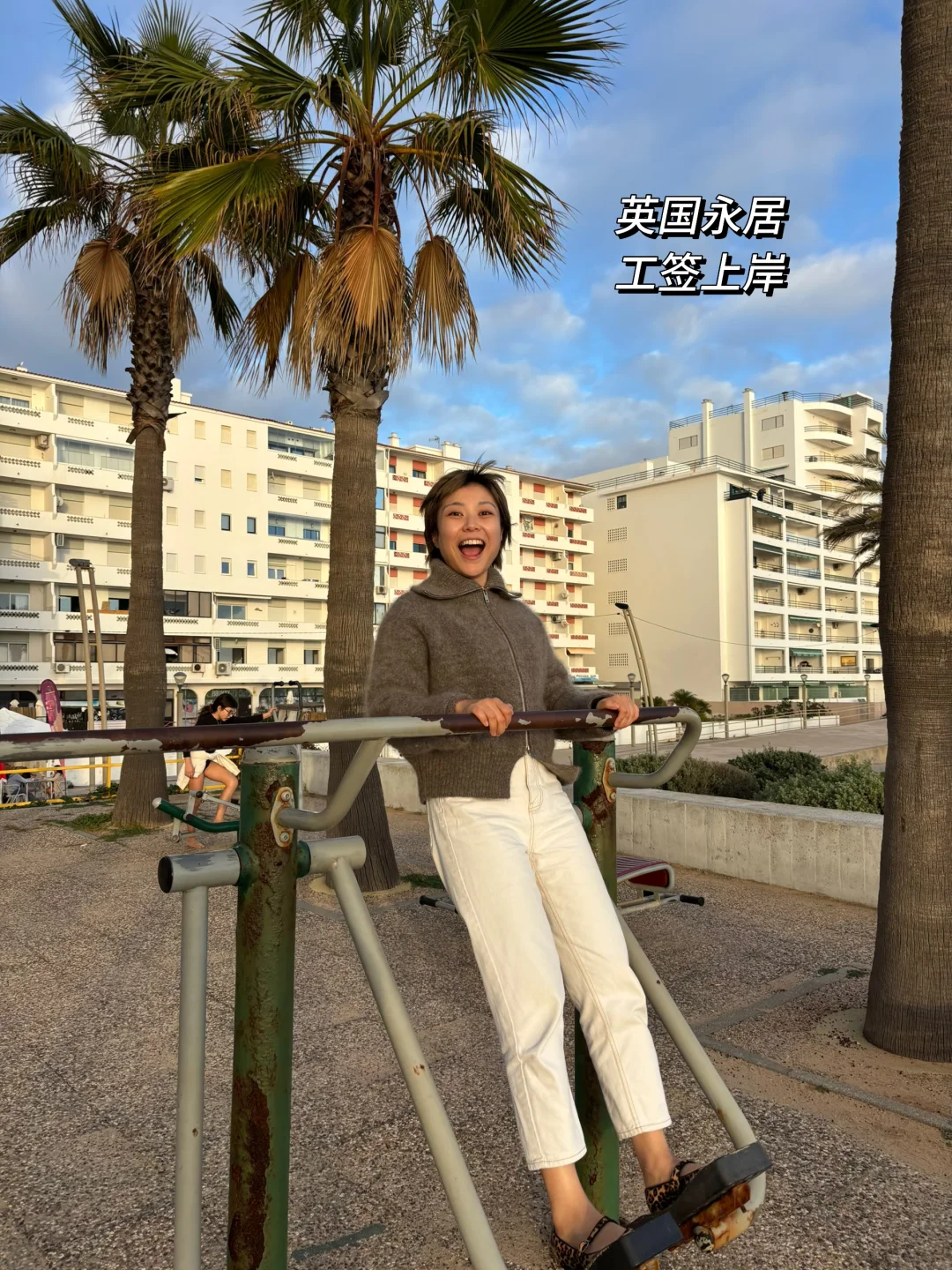 英国永居🌟多比凯西陈is free！工签成功上岸