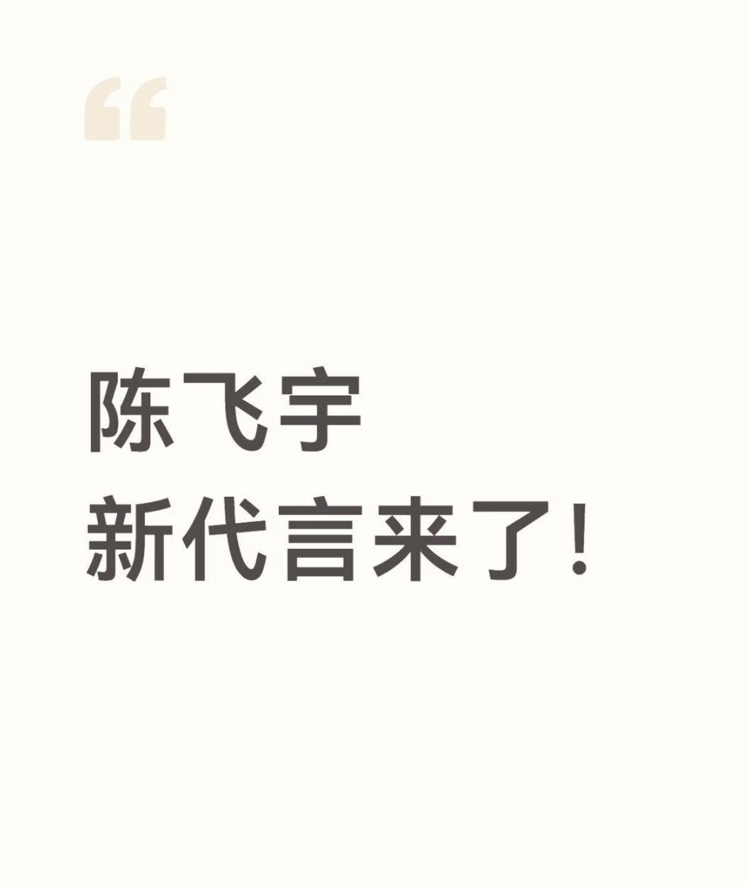 ㊗️我家产事业运蒸蒸日上 ​