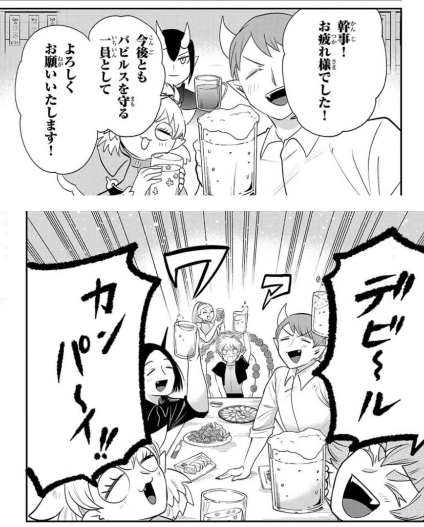 我感觉很能喝和隔音魔法和魔兽应该都是833说的……claude给的理由是あとは和あーそれと都是接续词所以很可能是一个人说的
顺带佐证伊夫利特可能很会喝酒的是……酒会时只有他的酒液颜色跟别人不一样，不是乌龙茶就是威士忌（而伊卓ツムル玛尔巴斯都是普通的啤酒 ​
