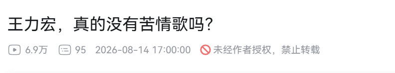 我说主页最近怎么多了这么多马曲相关，点进视频一看发现都是ts的委托[捂嘴哭] ​