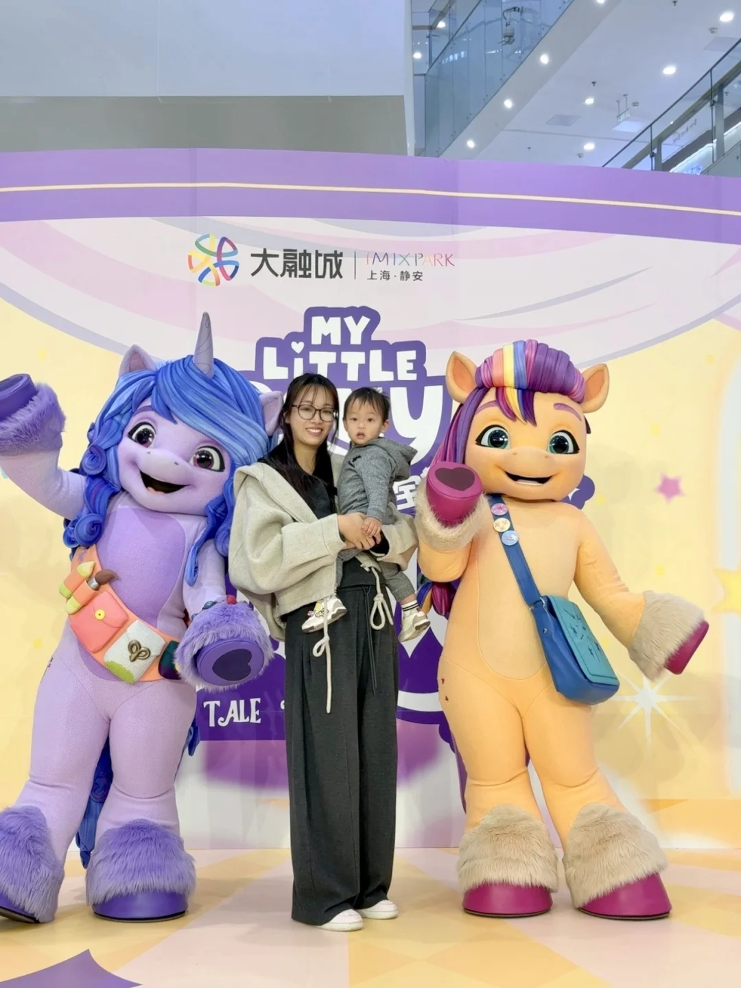 见到小马宝莉啦！！大融城变身小马痛城啦！