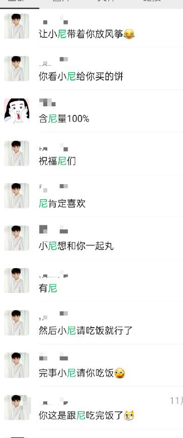 到底谁会对你们的日常感兴趣啊<span class=