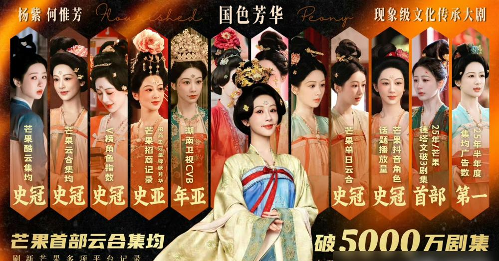 杨紫的演技没问题，但飞天奖跟她根本不在一个牌桌上！
第35届飞天奖前几天公布了提名名单，杨紫主演的《国色芳华》确实入围了优秀电视剧奖。但大家仔细一看，演员单项奖——也就是“视后”的提名——压根没有提前公布，要等10月9号烟台颁奖典礼现场才拆信封。网上那些“杨紫无缘视后提名”的说法，其实连规则都没搞清