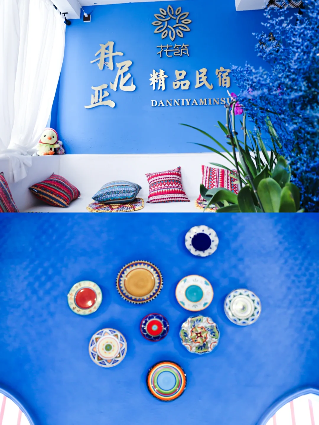 走进摩洛哥乐山分哥|精品民宿中的异域风情