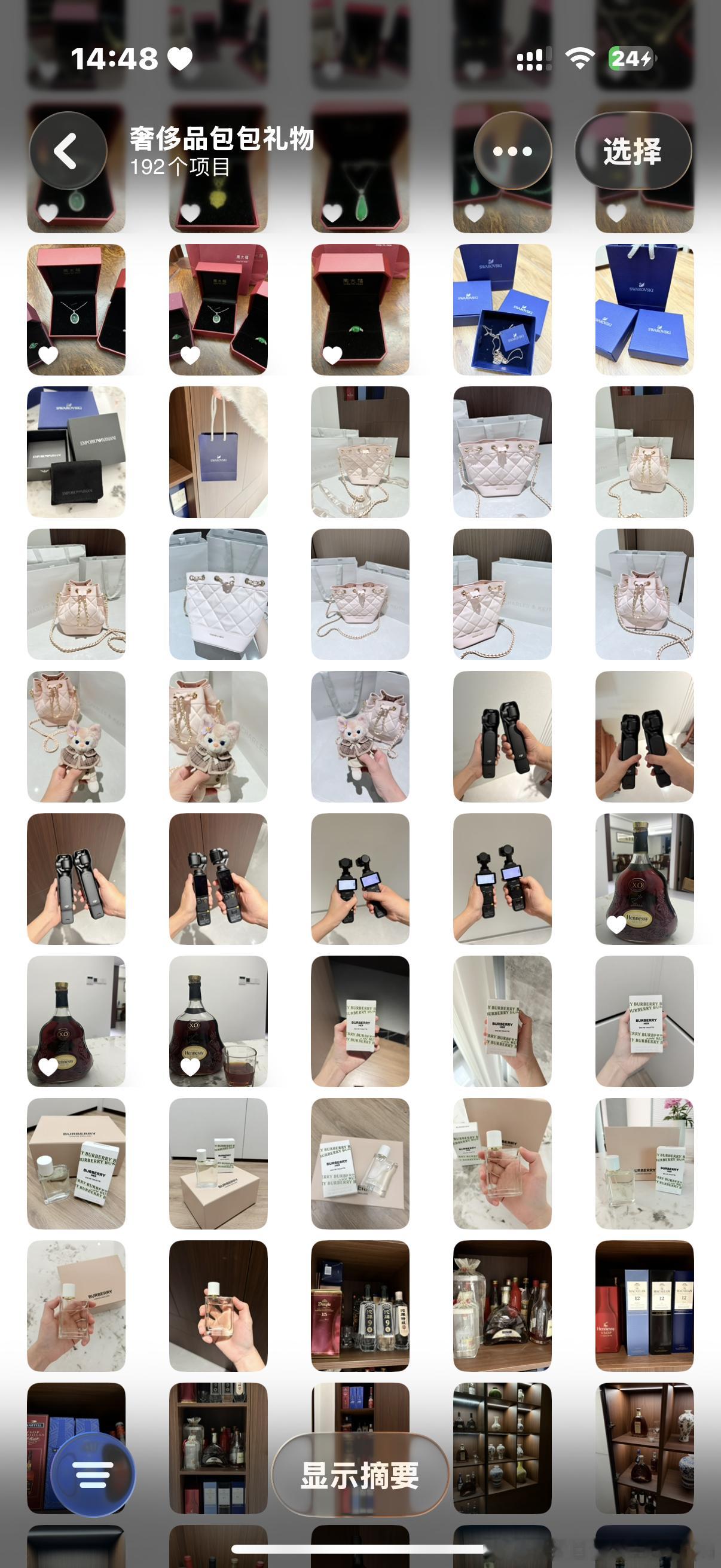 #营业图[超话]#   ➗奢 豪车 酒🍷花束💐礼物🎁💝 

🈶上新苹果iphone17pro开箱 都是个位数 欢迎宝宝们来问[抱抱][心] ​​​