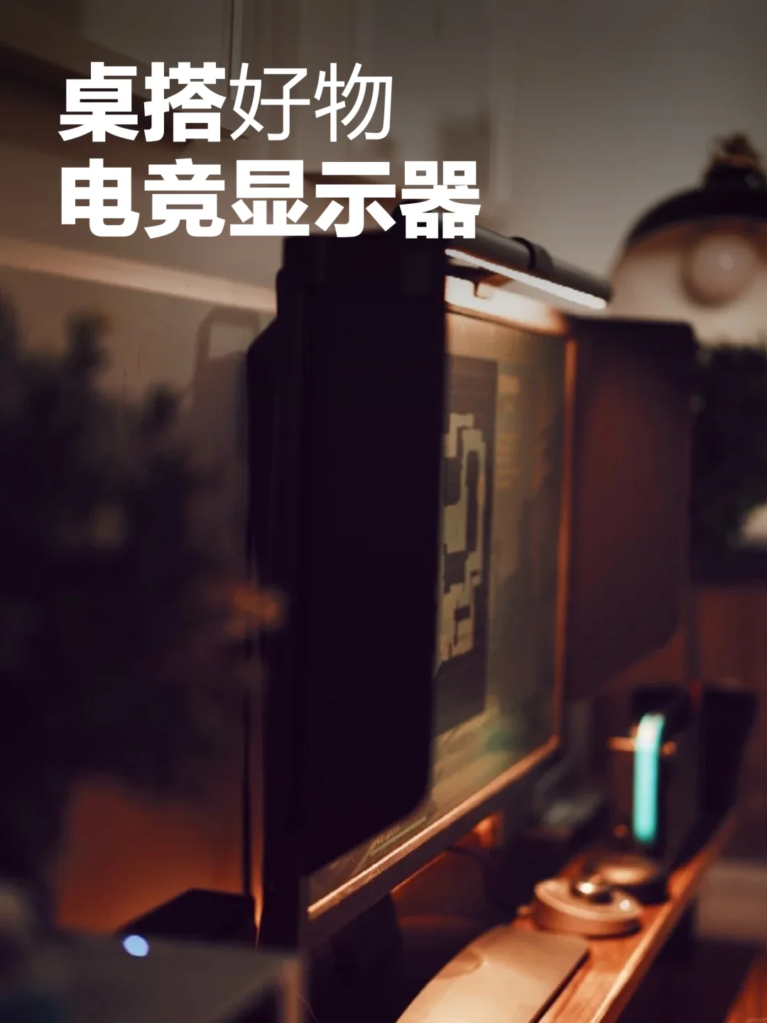 FPS玩不好？除了技术问题可能出在显示器。