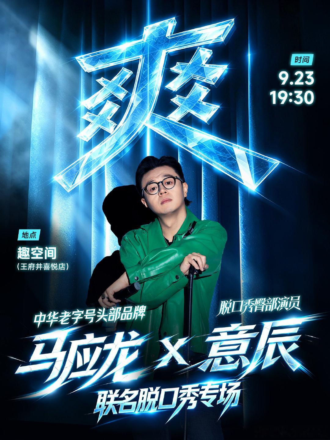 诚邀久坐打工人 ​