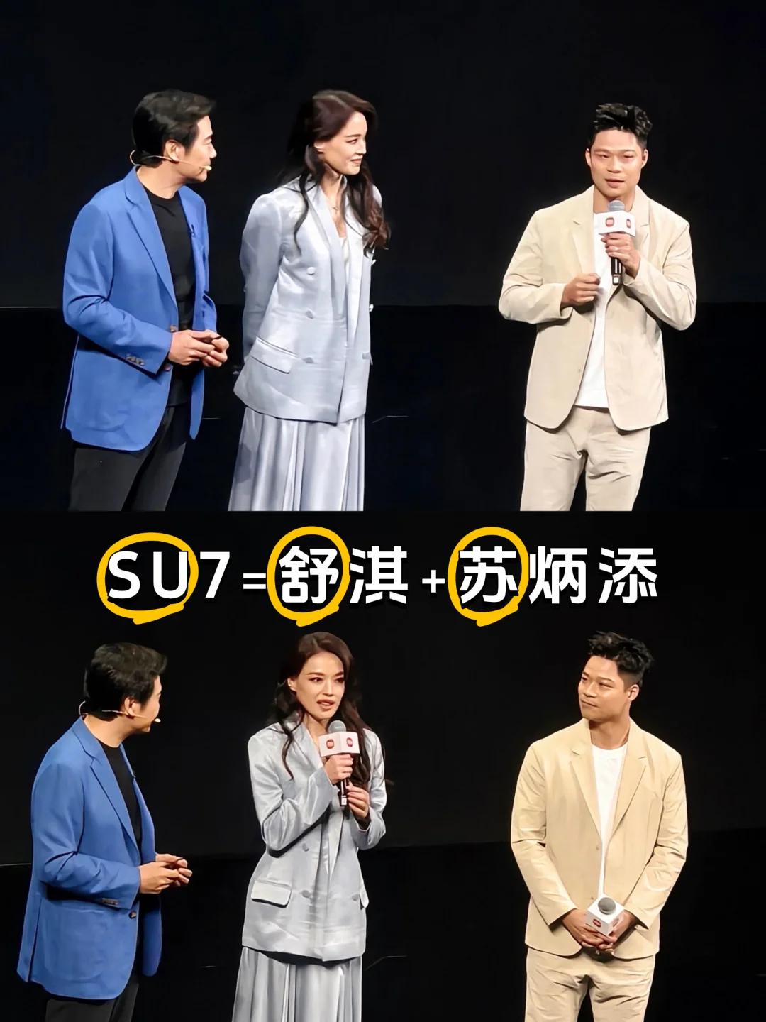 小米这波代言封神了🔥