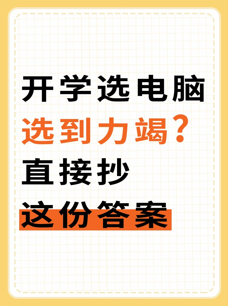 心软的神在冬天来临前已提前上线～