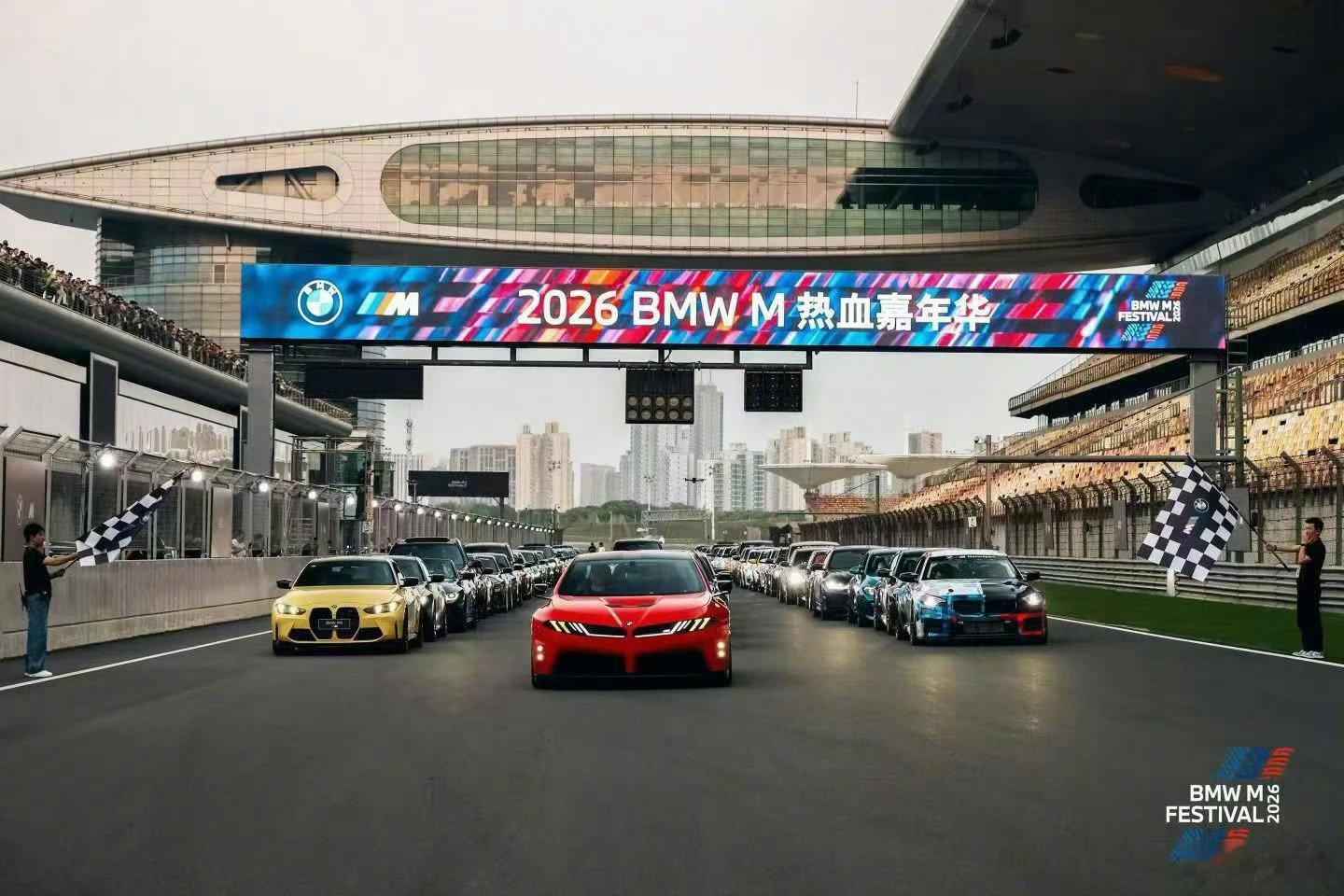 #宝马m3#
E30传奇同台！新世代M概念车以数字化四圆灯致敬经典，硬朗宽体气场炸裂。迈入纯电时代，依旧坚守M Power人车合一的操控内核，燃油精神永续传承。 ​
