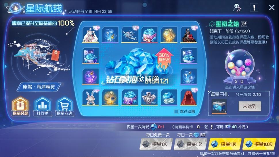 集合啦我们龙族见  穹顶之战荣誉室新增第六届巅峰战队展示 在“排行”-...