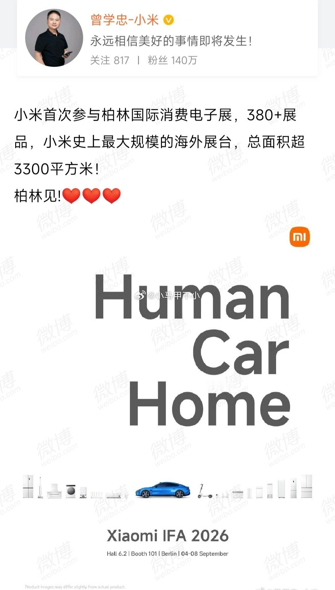 小米首次参与柏林国际消费电子展，380+展品，小米史上最大规模的海外展台。

这阵仗有点大奥[喵喵] ​