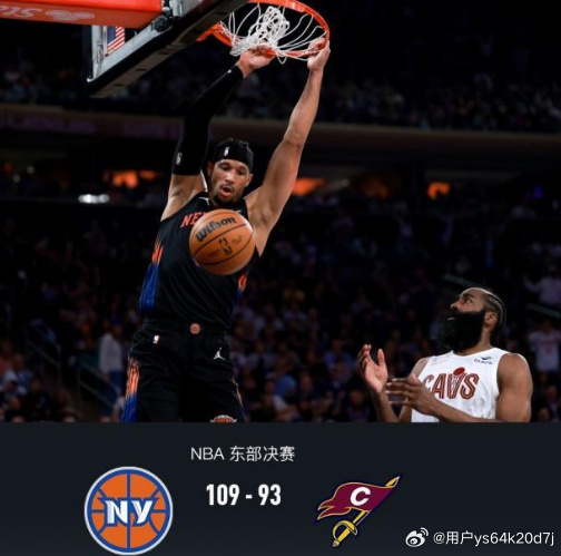 北京时间5月22日NBA 东部决赛G2，纽约尼克斯对阵克利夫兰骑士。上...