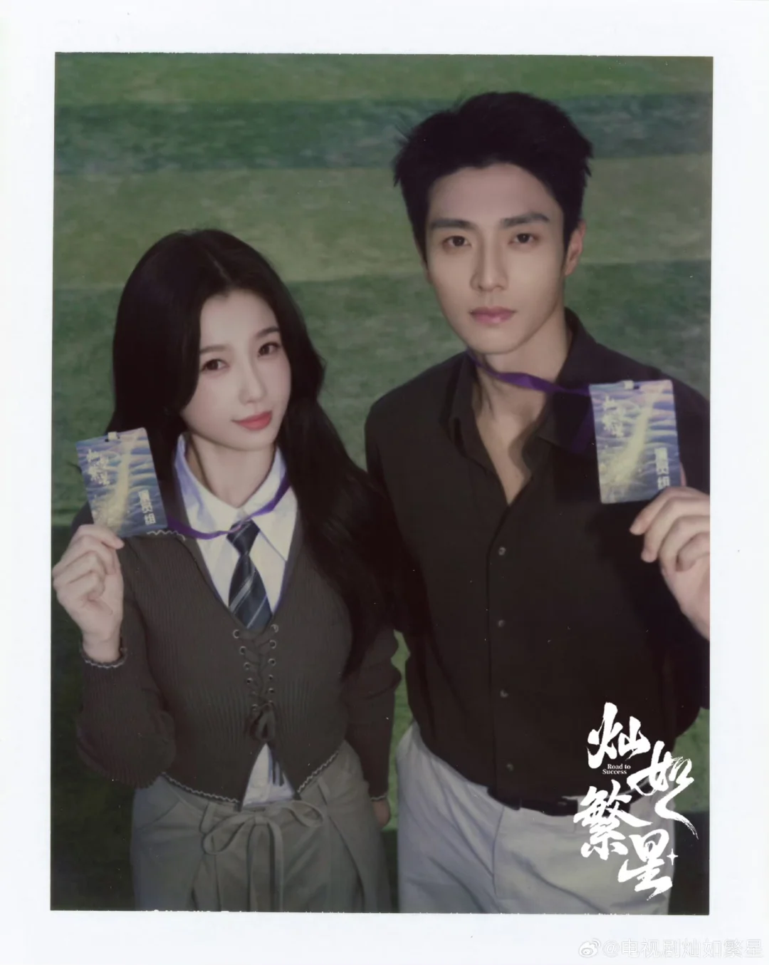 虞书欣新剧‼️甜蜜来袭‼️