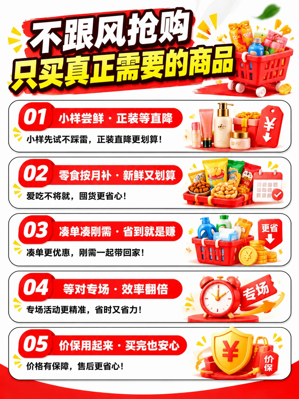 今年双11节点，也太清楚了吧