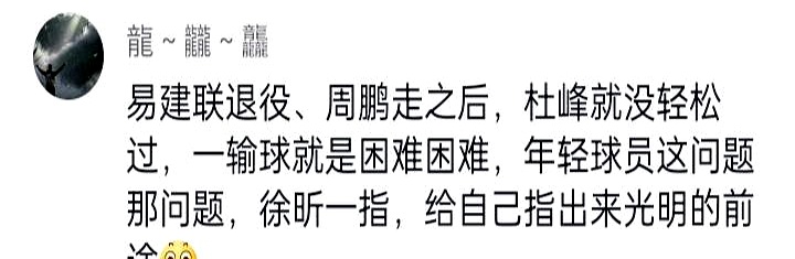 拿着600万顶薪，为啥打得这么挣扎？    广东男篮队长胡明轩，这赛季...