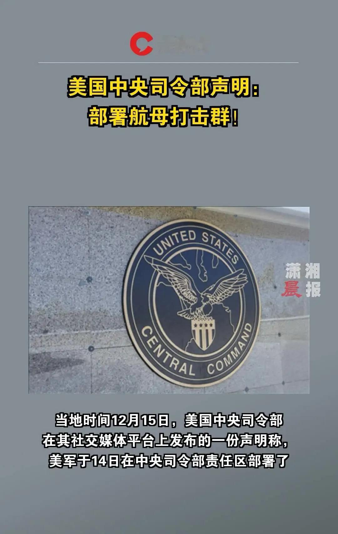 海上一声巨响！美军出手，一口气干掉伊朗革命卫队3艘油轮，海湾火药桶再度冒烟

谁都没有料到，海上对峙突然爆发猛烈一击！当地时间9月5日，美国中央司令部对外官宣重磅消息：美军已经动手，摧毁了伊朗伊斯兰革命卫队旗下3艘原油运输船，消息一出，国际油价瞬间拉升，整个海湾海域的神经再度紧绷到顶点。

真正让市