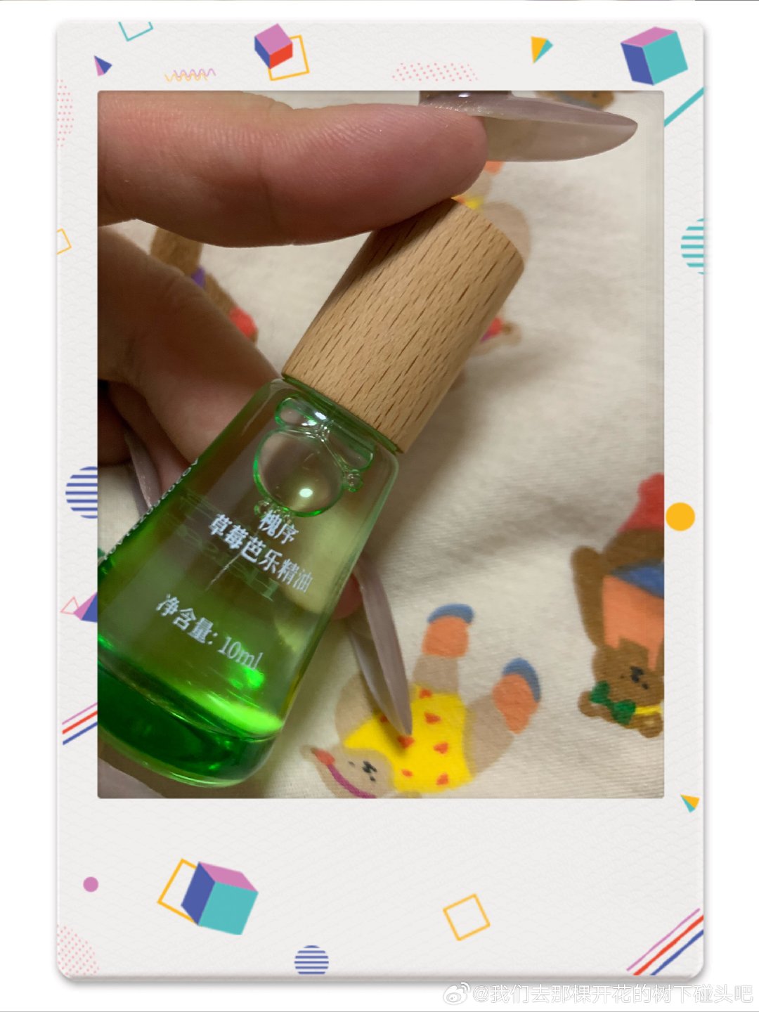 依旧买东西哄自己上班
这些东西应该走医保
让我得劲儿一点 ​