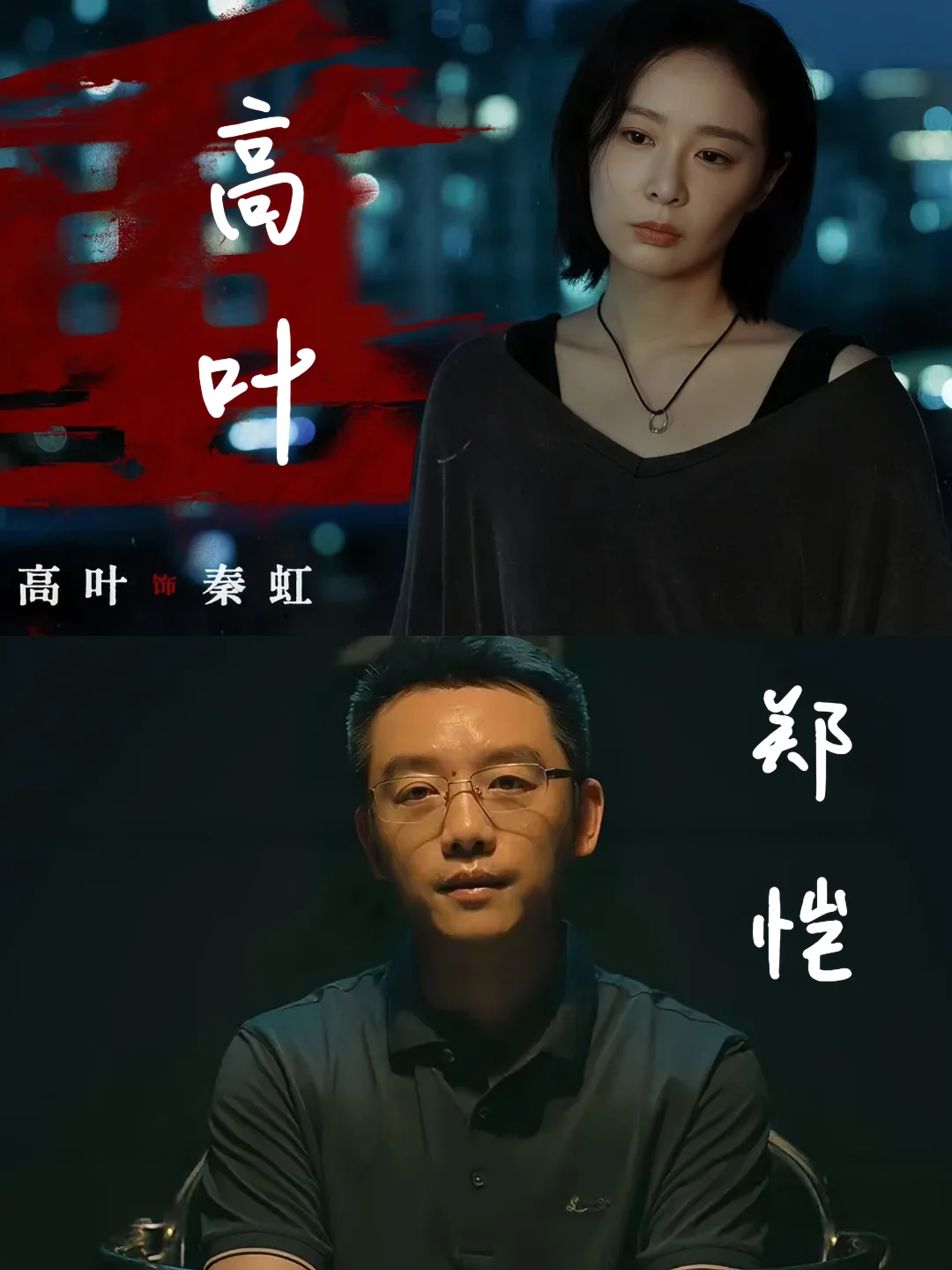 已播‼️12集3个案件‼️一口气看完全集