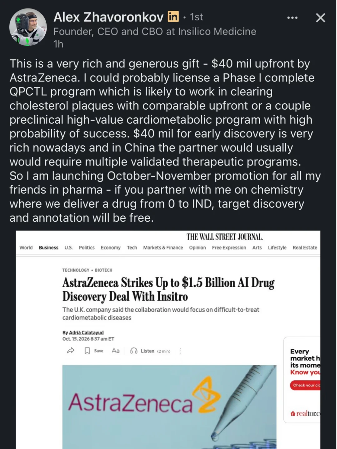 AI制药圈公开掀桌子：靶点发现免费！免费！