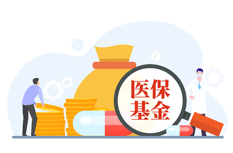 医保基金是所有人的“看病救命钱”，真的半分都不能乱薅。
之前刷到过不少离谱的案例，有机构打着免费体检、管午餐的旗号拉老人坐面包车去医院，没病硬编出一堆小毛病，哄着老人办“挂床住院”，白天象征性挂个水晚上直接回家，医院却按全额住院费用走医保报销，不少老人稀里糊涂就成了骗