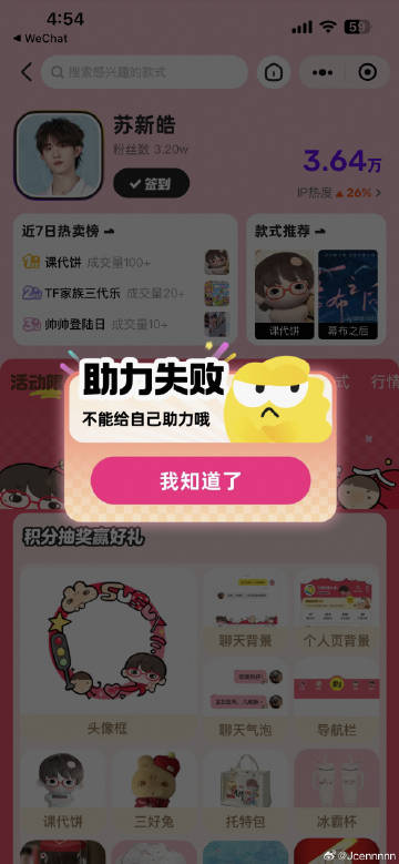 有点想笑是怎么回事 哈哈哈哈哈