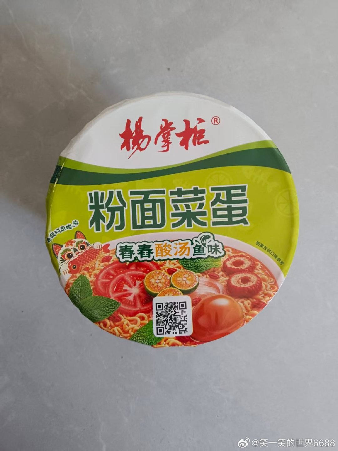 #杨掌柜##郑恺苗苗在加拿大租了一个月房子# 好让人羡慕呀，真是幸福的一家，这幸福的味道都溢到我粉面菜蛋里了 ​
