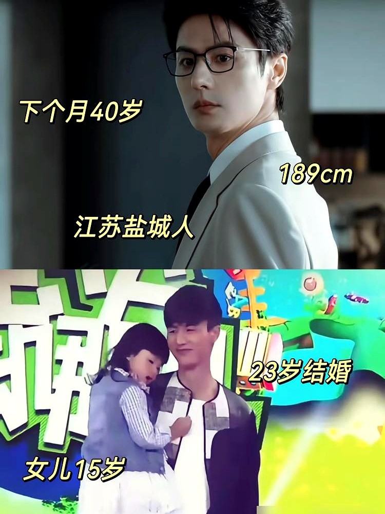 23岁英年早婚，刚靠演高管爆红，转头就在片场角落给闺女录英语听力。

镜头前他是电视剧里西装革履的外企精英，导演一喊卡，刘畅立马抓起手机缩进休息区，死死掐着表，赶着给住校的女儿录当天的听力作业。

有人问他23岁就结婚后不后悔，他连连摆手，笑称只怕老婆嫌弃自己。在这个男星拼命捂着恋情立单身人设的圈子