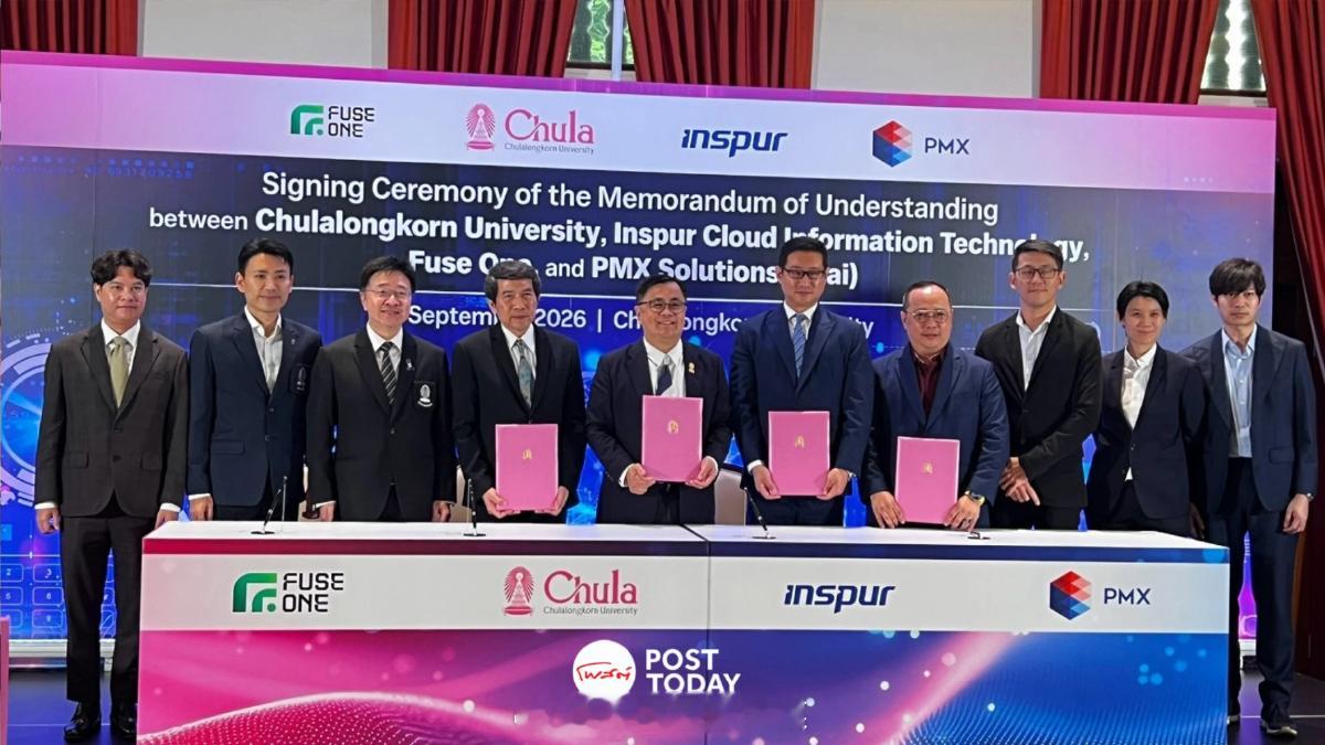 #泰国星暹新闻#【朱拉隆功大学携手三家科技企业成立AI实验室，打造泰国人工智能人才培养新平台】

9月9日，朱拉隆功大学与三家科技企业签署合作谅解备忘录，分别为Inspur Cloud、Fuse One和PMX Solutions (Thai)，共同推动校内人工智能实验室“Chula AI Lab”建设。该项目旨在整合高校与企业资源，引入 ​