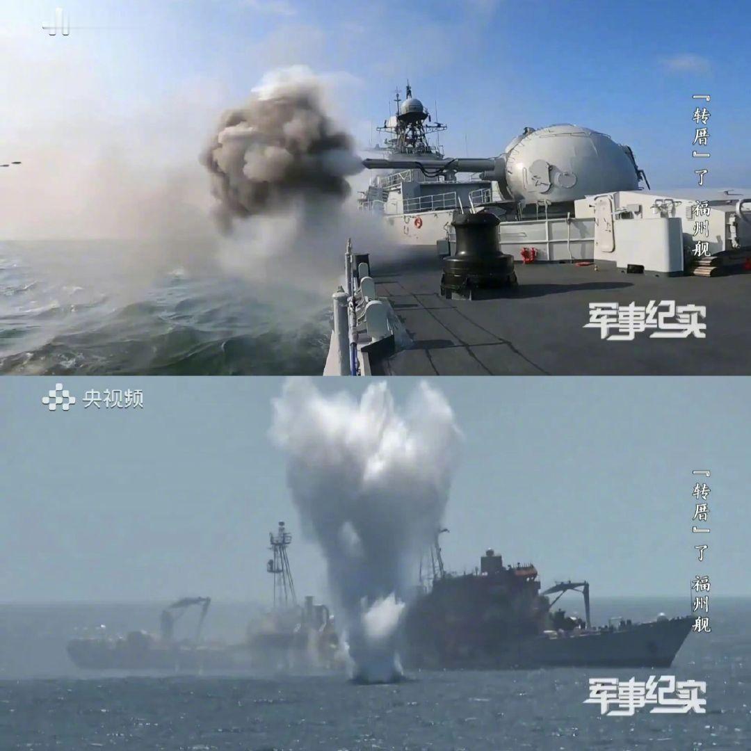现代级的130巨炮，爆炸形成的水柱，比靶舰的舰桥还要高。

#解放军三面围台演习释放何种信号# ​